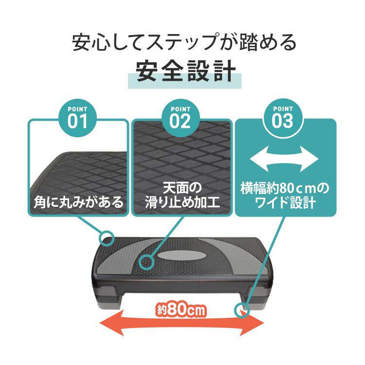 ステップ台 エクササイズ 高さ3段階 100〜200mm 全2色 耐荷重100kg 軽量 昇降台 エアロビクス ダイエット トレーニング 筋トレ ステッパー WEIMALL｜weimall｜11