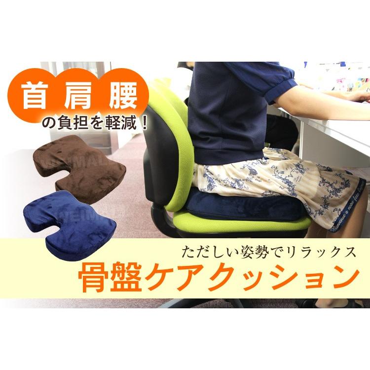WEIMALL 骨盤矯正 クッション 低反発 全2色 カバー 洗える WEIMALL 骨盤矯正 クッション 低反発 全2色 カバー 洗える