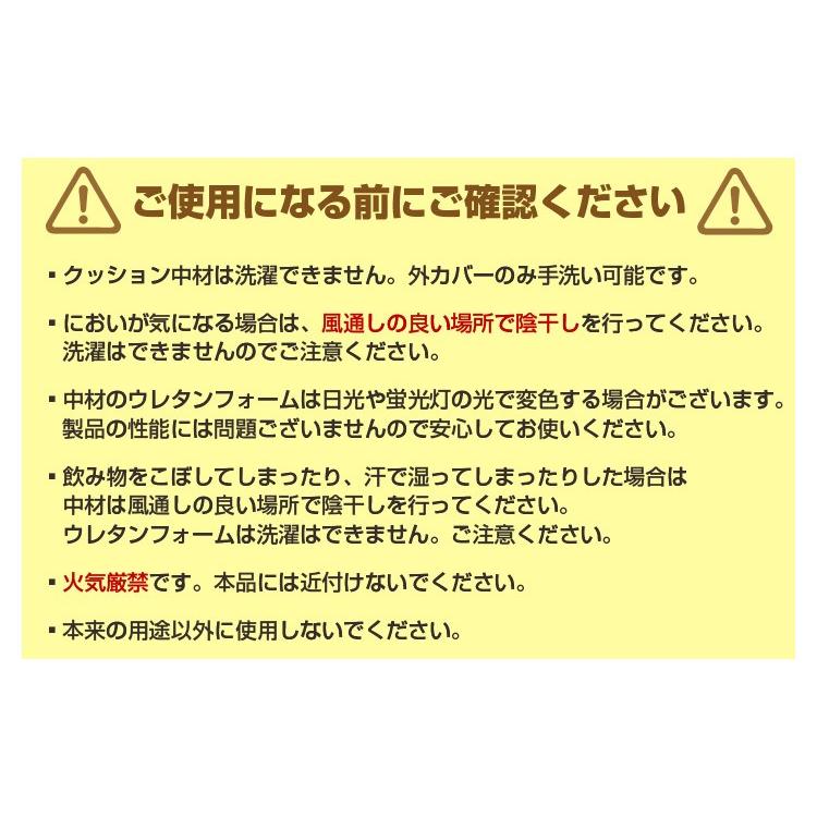 骨盤矯正 クッション 低反発 全２色 カバー 洗える チェアクッション オフィス 背筋矯正 姿勢矯正 腰 背中 腰痛 猫背 座布団 テレワーク ドライブ  WEIMALL | WEIMALL | 12