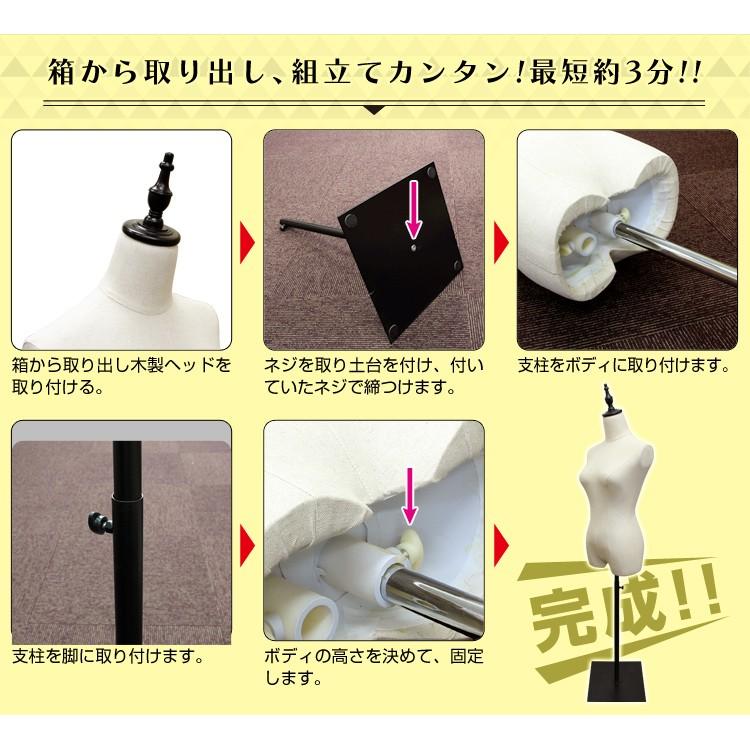 Lady's トルソー　半身ボディ　高さ調整可能　ボトムス着用可能　送料込み Amazon.co.jp: Barture マネキン 上半身 トルソー レディース