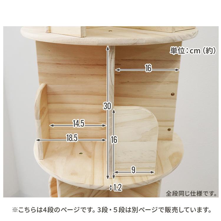 WEIMALL 本棚 回転式 絵本棚 天然木 4段 大容量 スリム 子供 WEIMALL 本棚 回転式 絵本棚 天然木 4段 大容量 スリム 子供