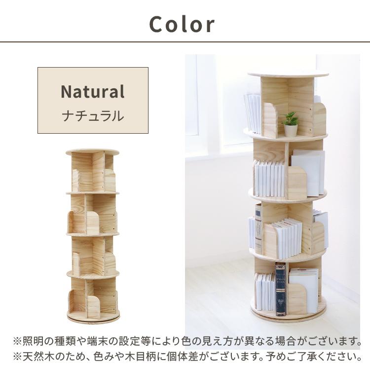 WEIMALL（ウェイモール） 絵本ラック 絵本棚 回転 子供 回転式本棚