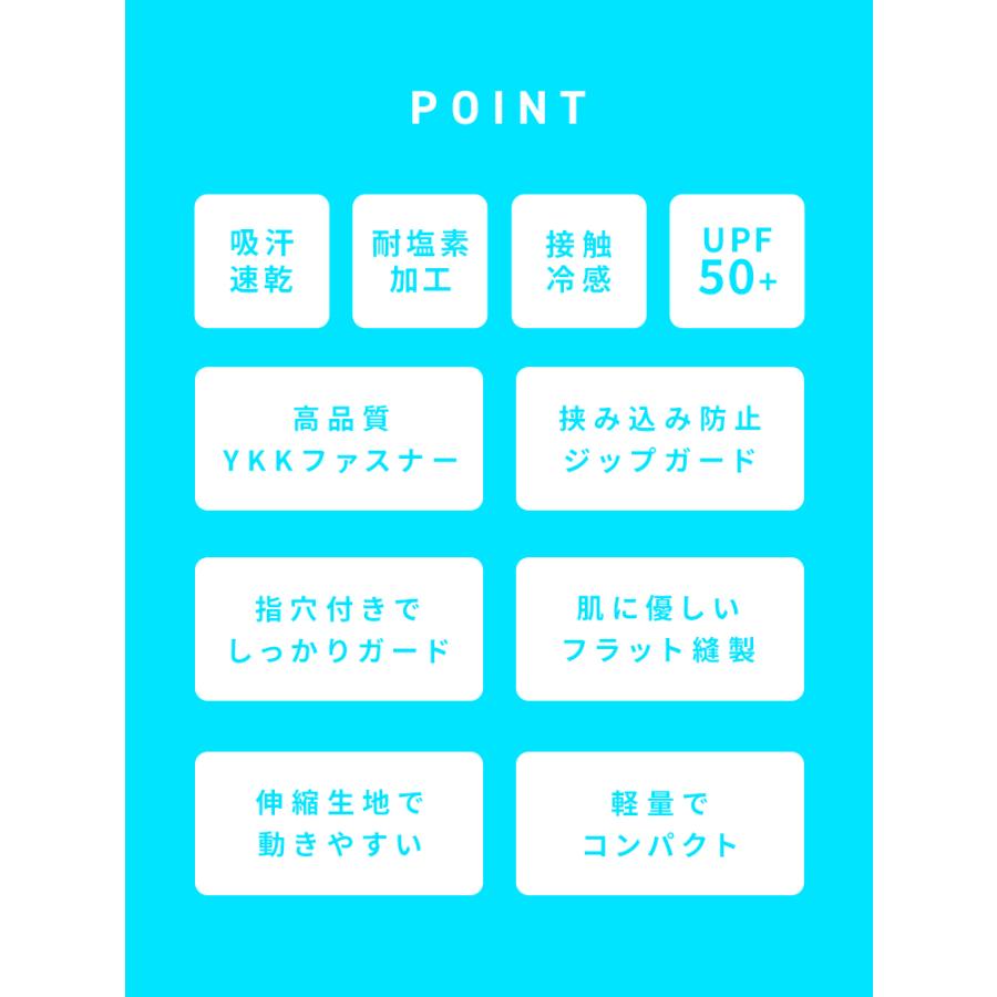UVパーカー ラッシュガード レディース フード付き 長袖 UVカット パーカー おしゃれ 吸水 速乾 接触冷感 UPF50+ 紫外線対策 日焼け対策 収納袋付き 水着 両用 | WEIMALL | 08