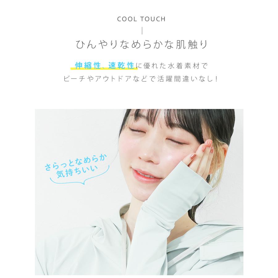 UVパーカー ラッシュガード レディース フード付き 長袖 UVカット パーカー おしゃれ 吸水 速乾 接触冷感 UPF50+ 紫外線対策 日焼け対策 収納袋付き 水着 両用 | WEIMALL | 15