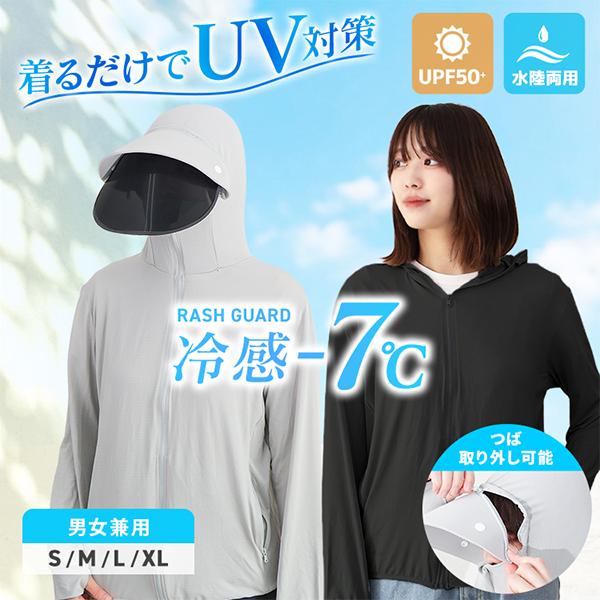 WEIMALL（ウェイモール） UVカットパーカー ラッシュガード レディース