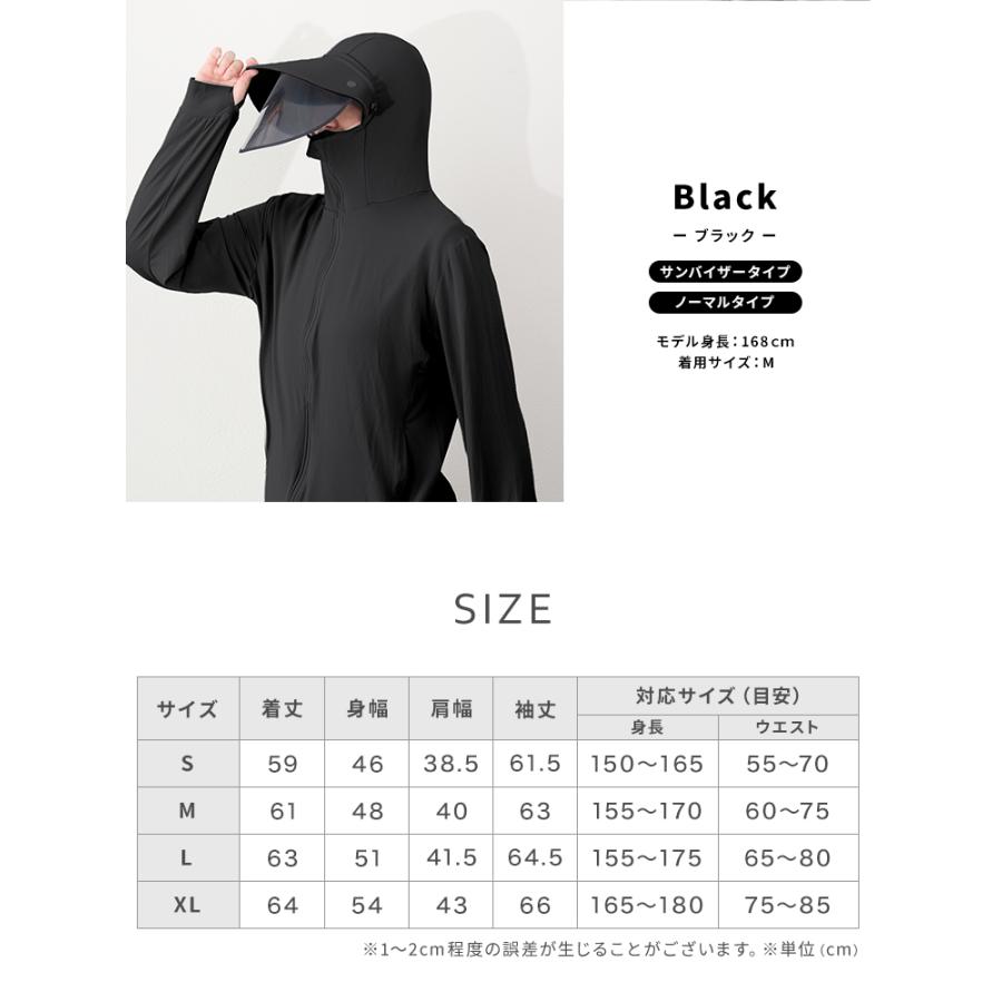 WEIMALL（ウェイモール） UVカットパーカー ラッシュガード レディース