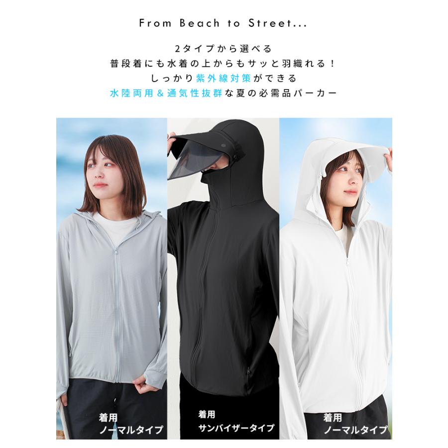 WEIMALL（ウェイモール） UVカットパーカー ラッシュガード レディース