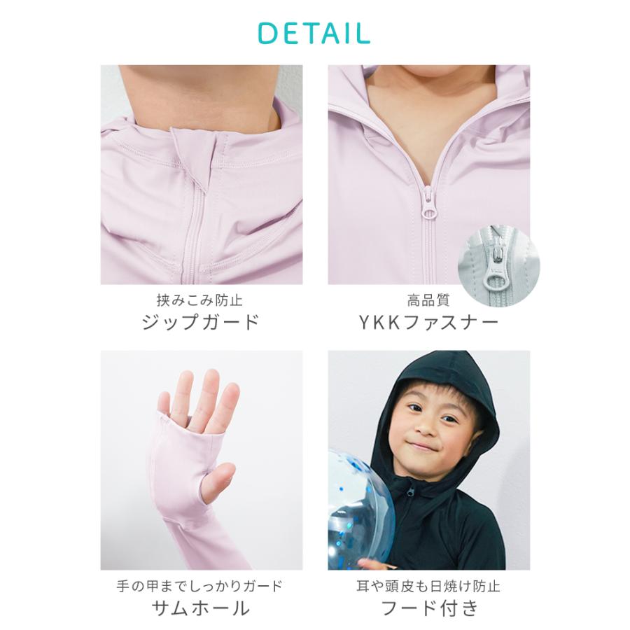 ラッシュガード キッズ 子供 パーカー 長袖 UVカット 吸水 速乾 接触冷感 収納袋付き 水着 両用 プール 紫外線対策 男の子 女の子 MODE:FIT | WEIMALL | 19