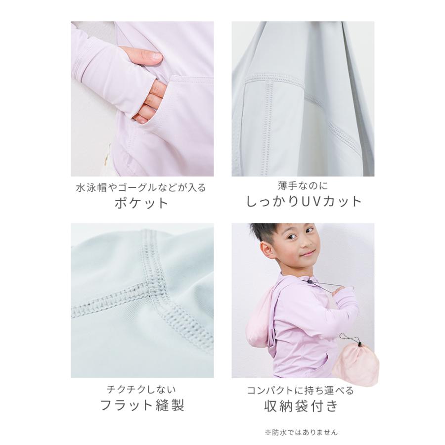 ラッシュガード キッズ 子供 パーカー 長袖 UVカット 吸水 速乾 接触冷感 収納袋付き 水着 両用 プール 紫外線対策 男の子 女の子 MODE:FIT | WEIMALL | 20