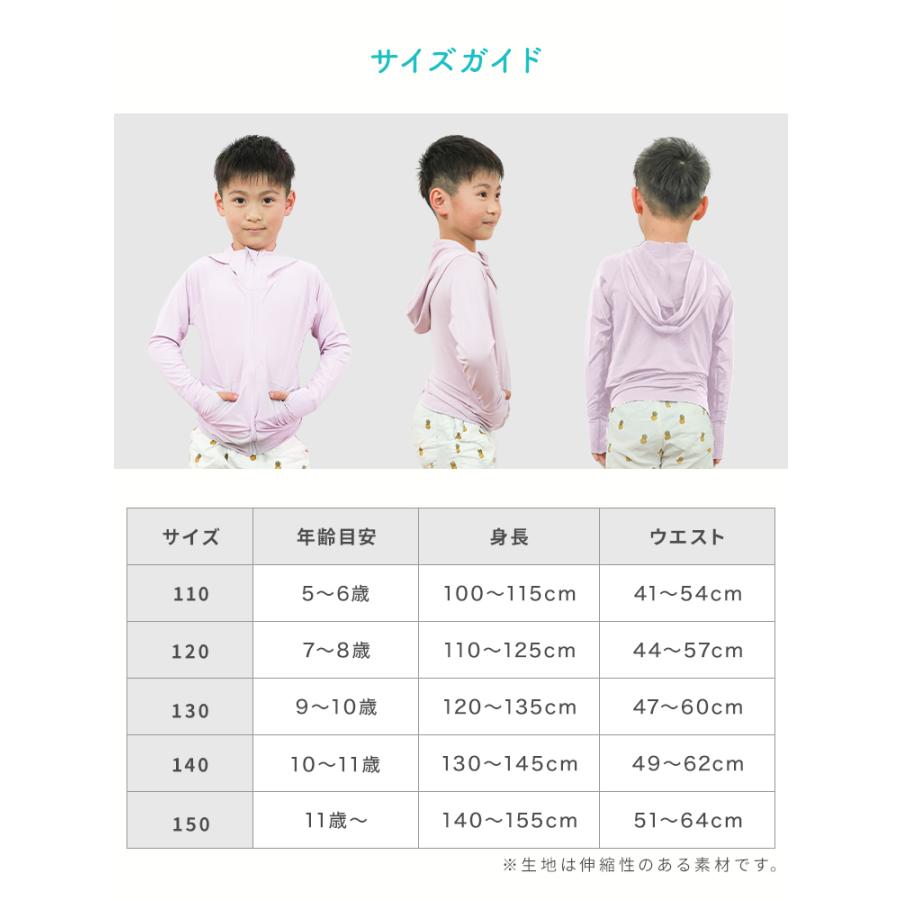 ラッシュガード キッズ 子供 パーカー 長袖 UVカット 吸水 速乾 接触冷感 収納袋付き 水着 両用 プール 紫外線対策 男の子 女の子 MODE:FIT | WEIMALL | 23
