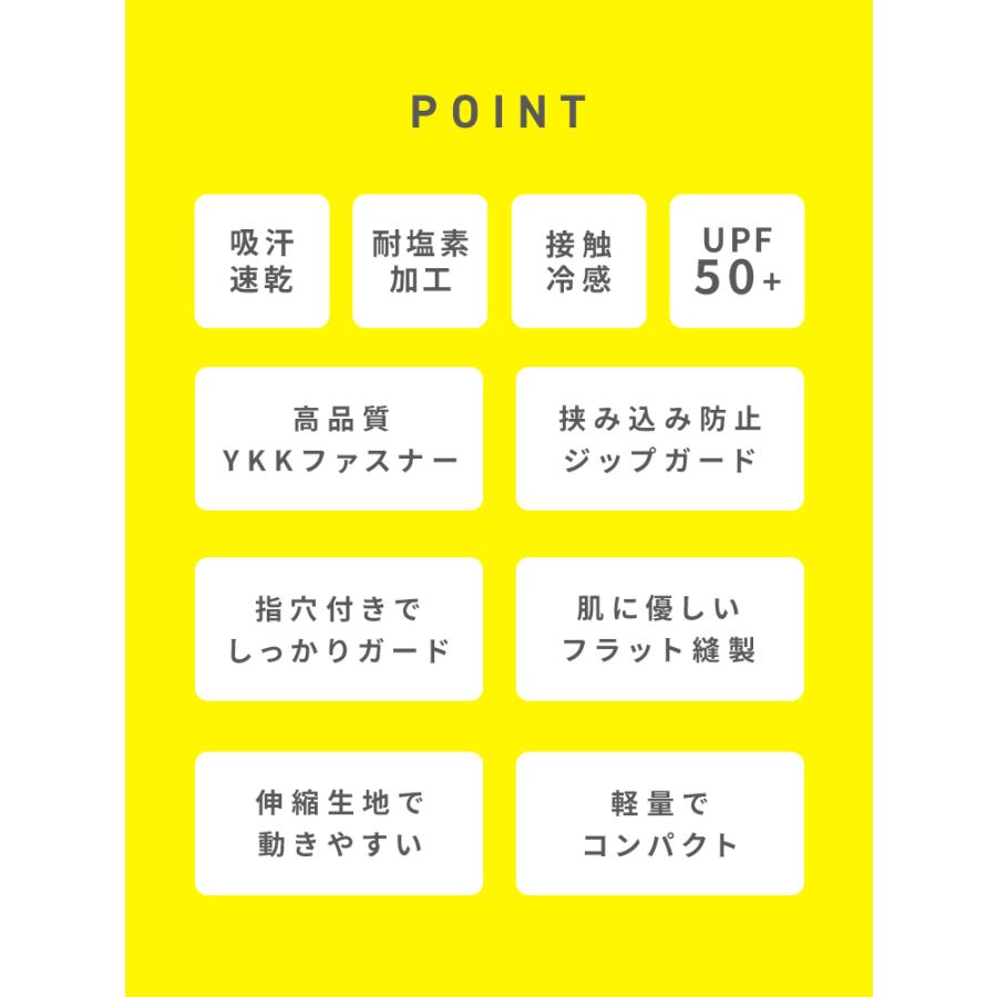 ラッシュガード キッズ 子供 パーカー 長袖 UVカット 吸水 速乾 接触冷感 収納袋付き 水着 両用 プール 紫外線対策 男の子 女の子 MODE:FIT | WEIMALL | 08