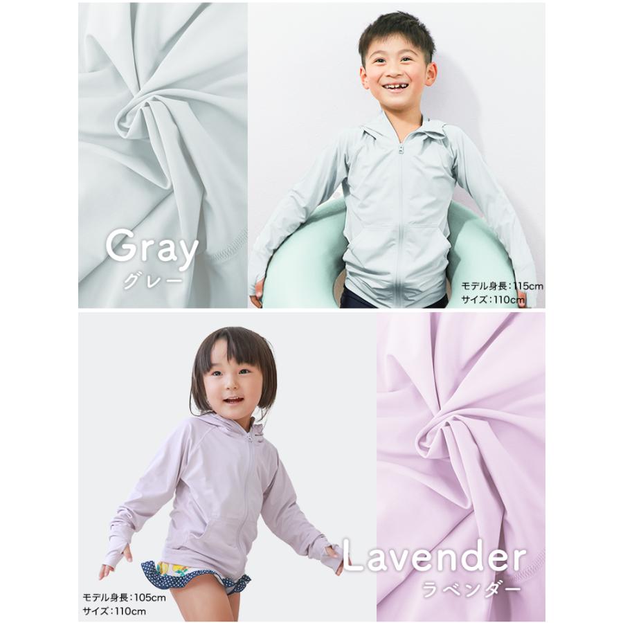 ラッシュガード キッズ 子供 パーカー 長袖 UVカット 吸水 速乾 接触冷感 収納袋付き 水着 両用 プール 紫外線対策 男の子 女の子 MODE:FIT | WEIMALL | 11
