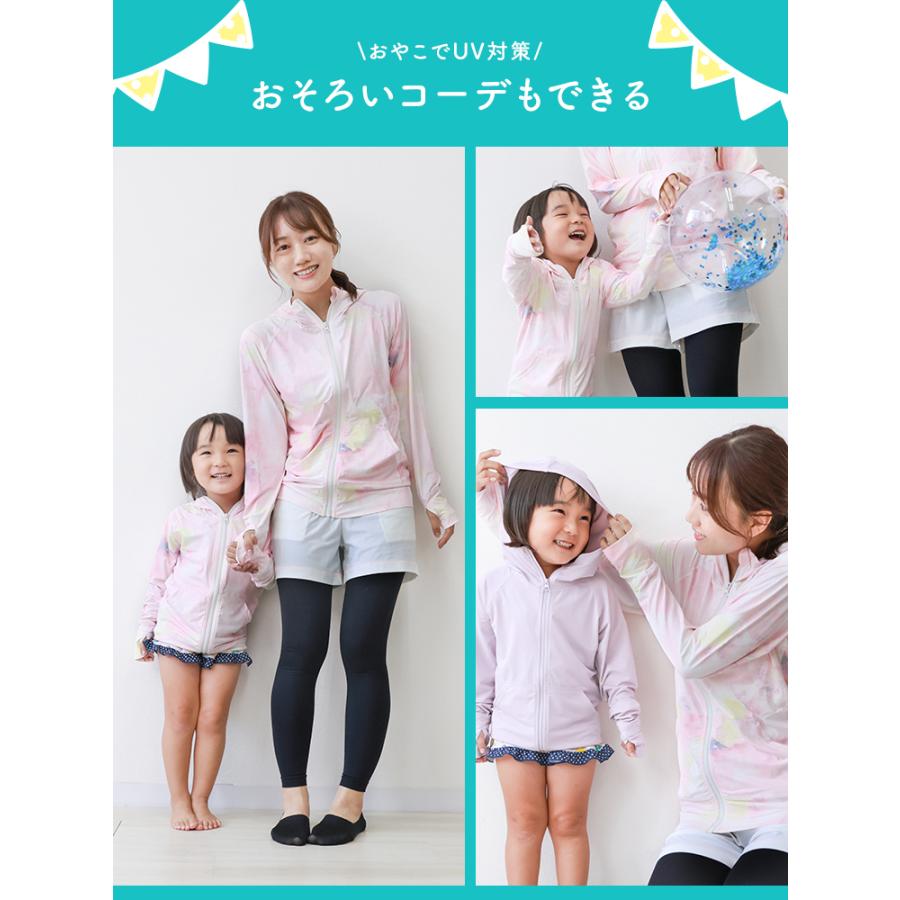 ラッシュガード キッズ 子供 パーカー 長袖 UVカット 吸水 速乾 接触冷感 収納袋付き 水着 両用 プール 紫外線対策 男の子 女の子 MODE:FIT | WEIMALL | 13
