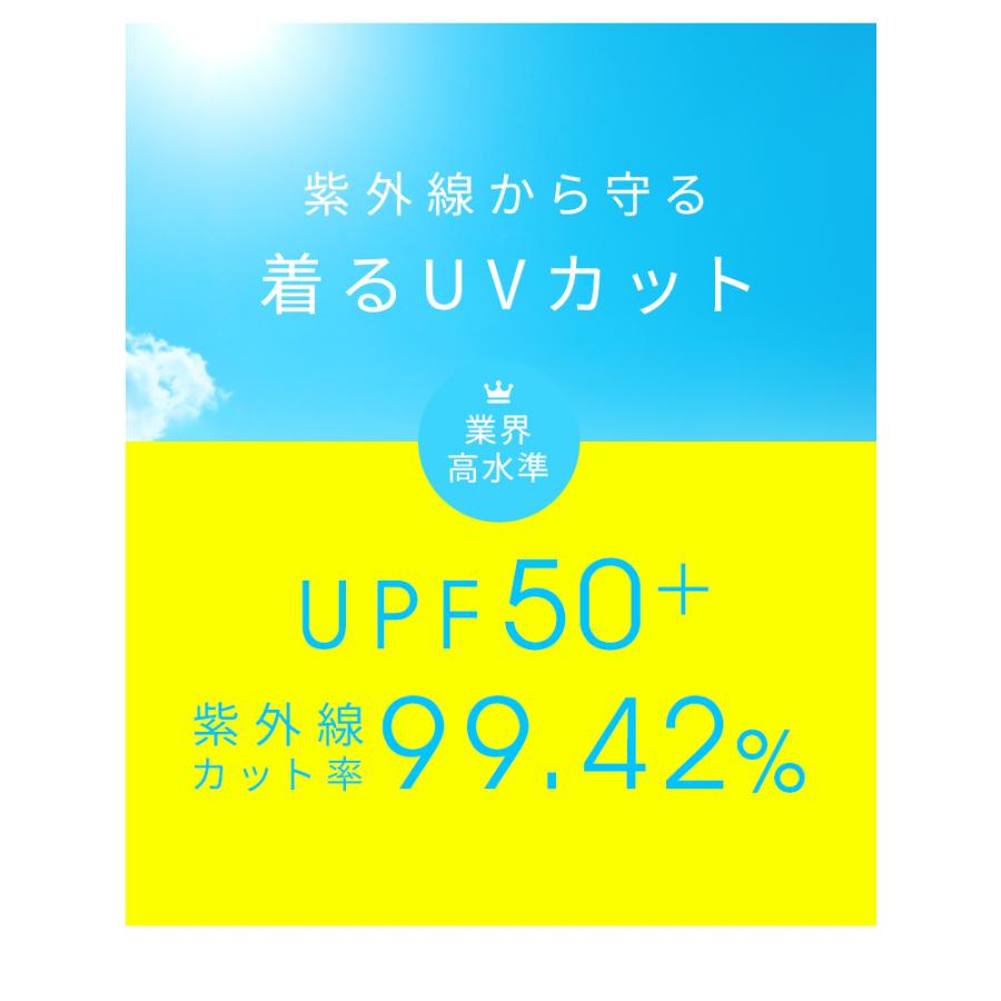 ラッシュガード キッズ 子供 パーカー 長袖 UVカット 吸水 速乾 接触冷感 収納袋付き 水着 両用 プール 紫外線対策 男の子 女の子 MODE:FIT | WEIMALL | 14