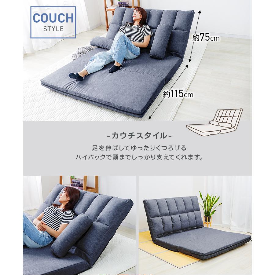 ゆーきさん⭐︎ローソファーベッド（約セミダブルサイズ） ゆーきさん⭐︎ローソファーベッド（約セミダブルサイズ） 奥行