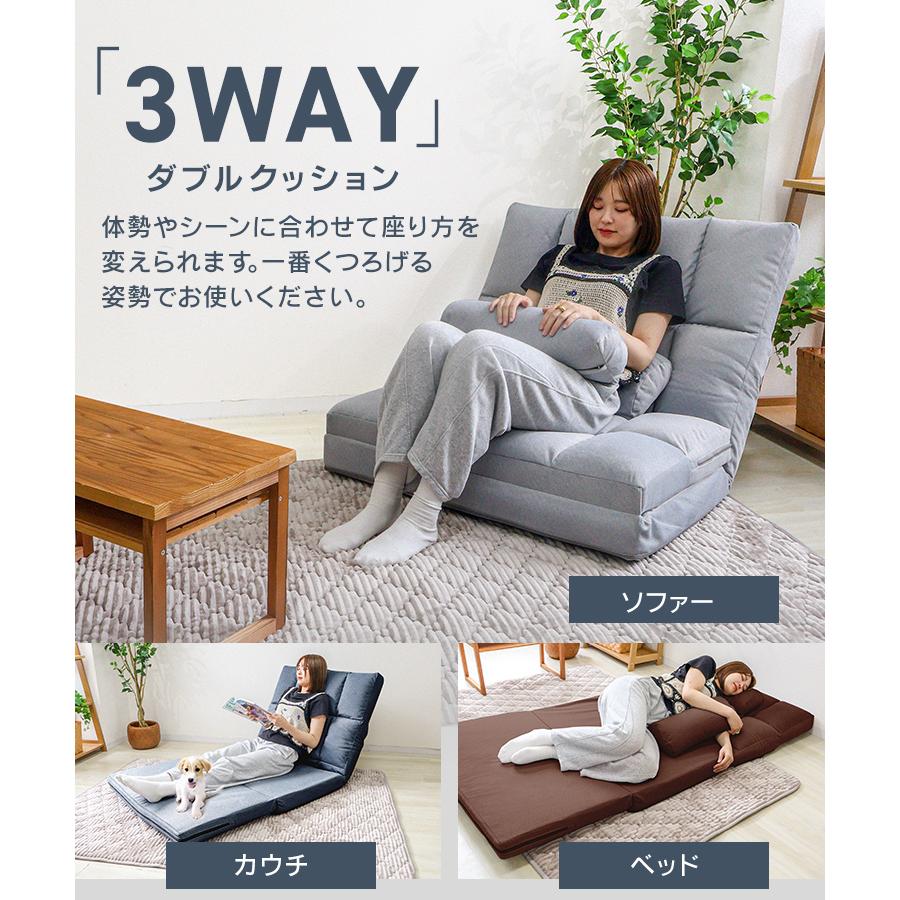 WEIMALL（ウェイモール） ソファーベッド 1人掛け ローソファー