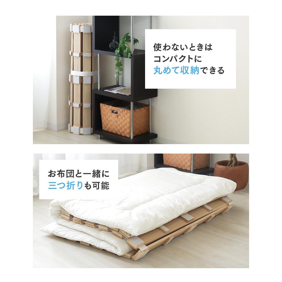 WEIMALL（ウェイモール） すのこベッド セミシングル ロール式