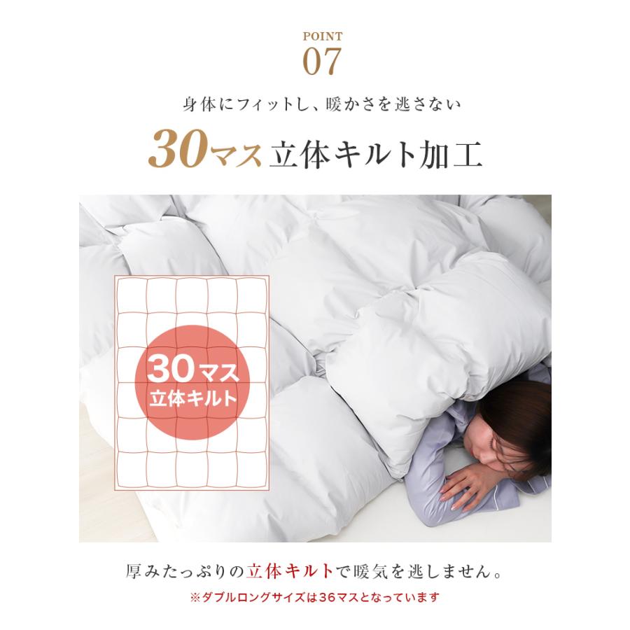 羽毛布団 セミダブル 掛け布団 冬用 羽毛掛け布団 暖かい 日本製 ふとん ホワイトダックダウン93% ロイヤルゴールドラベル GFマーク 抗菌 防臭 防カビ 無地 | WEIMALL | 14