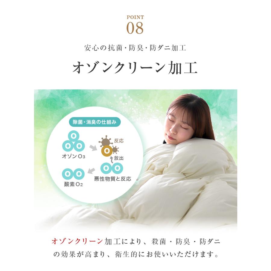 羽毛布団 セミダブル 掛け布団 冬用 羽毛掛け布団 暖かい 日本製 ふとん ホワイトダックダウン93% ロイヤルゴールドラベル GFマーク 抗菌 防臭 防カビ 無地 | WEIMALL | 16