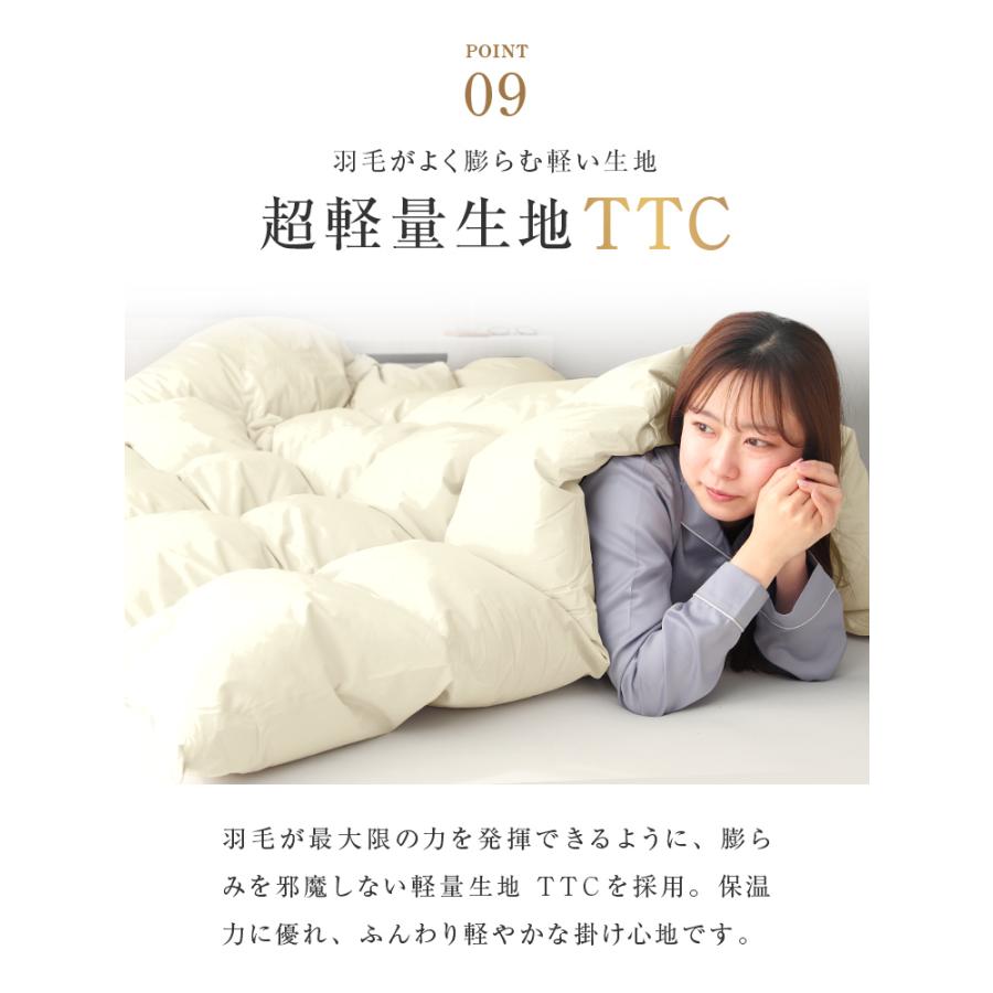 羽毛布団 セミダブル 掛け布団 冬用 羽毛掛け布団 暖かい 日本製 ふとん ホワイトダックダウン93% ロイヤルゴールドラベル GFマーク 抗菌 防臭 防カビ 無地 | WEIMALL | 18