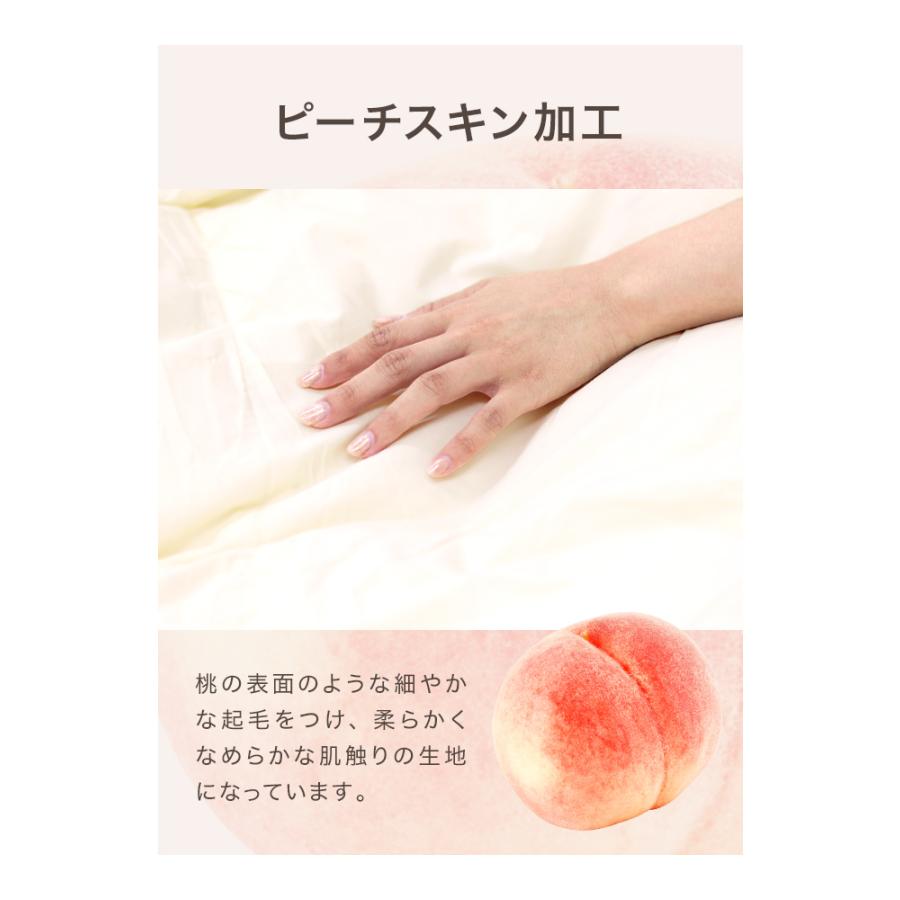 羽毛布団 セミダブル 掛け布団 冬用 羽毛掛け布団 暖かい 日本製 ふとん ホワイトダックダウン93% ロイヤルゴールドラベル GFマーク 抗菌 防臭 防カビ 無地 | WEIMALL | 19