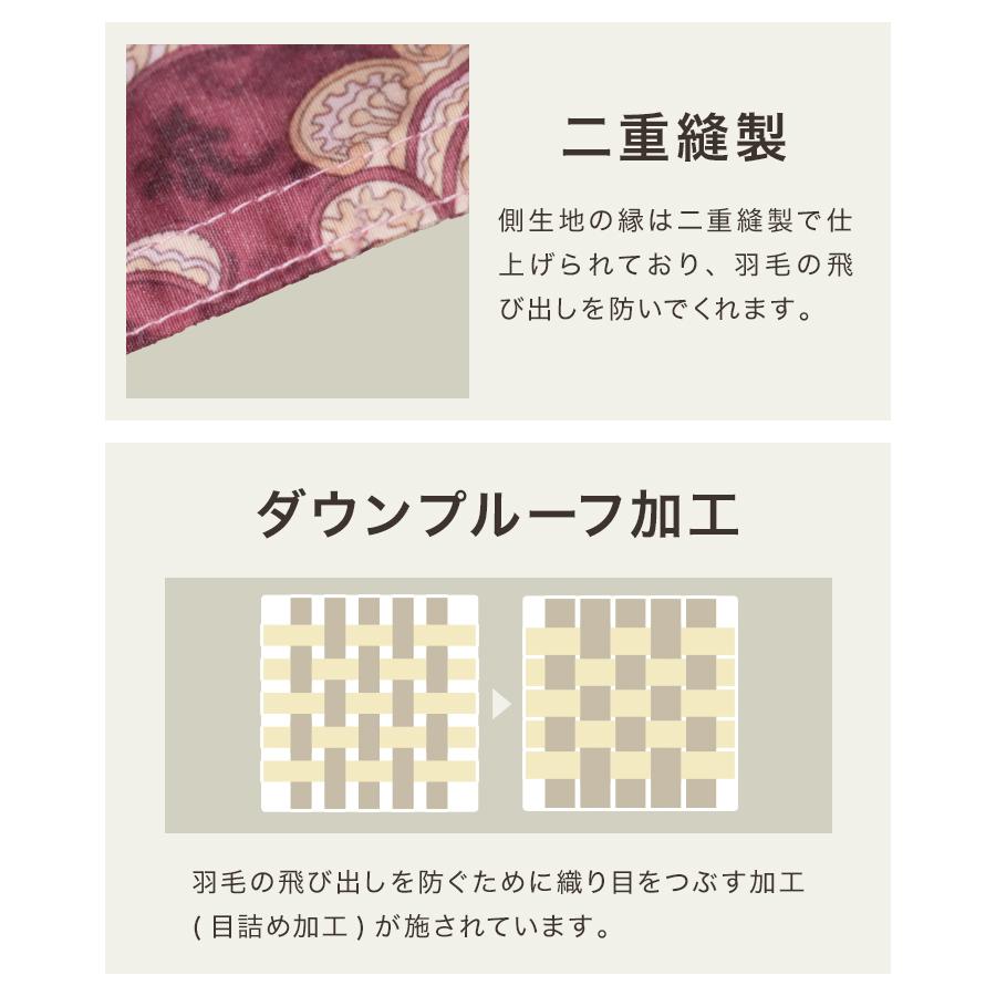 羽毛布団 シングル 掛け布団 冬用 羽毛掛け布団 暖かい ロング 日本製 ホワイトダックダウン85% 30マス立体キルト ニューゴールドラベル 防臭 防カビ ふとん | WEIMALL | 18