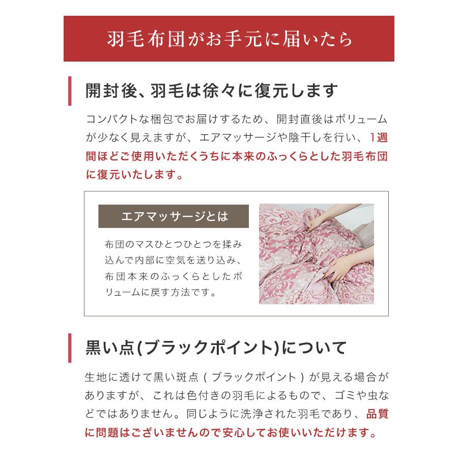 羽毛布団 シングル 掛け布団 冬用 羽毛掛け布団 暖かい ロング 日本製 ホワイトダックダウン85% 30マス立体キルト ニューゴールドラベル 防臭 防カビ ふとん | WEIMALL | 23