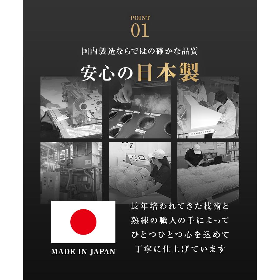 羽毛布団 シングル 掛け布団 冬用 羽毛掛け布団 暖かい ロング 日本製 ホワイトダックダウン85% 30マス立体キルト ニューゴールドラベル 防臭 防カビ ふとん | WEIMALL | 07