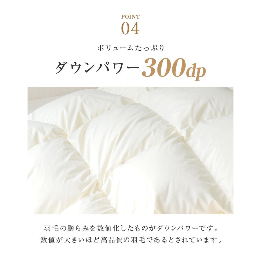 羽毛布団 シングル 掛け布団 冬用 羽毛掛け布団 暖かい ロング 日本製 ホワイトダックダウン85% 30マス立体キルト ニューゴールドラベル 防臭 防カビ ふとん | WEIMALL | 10