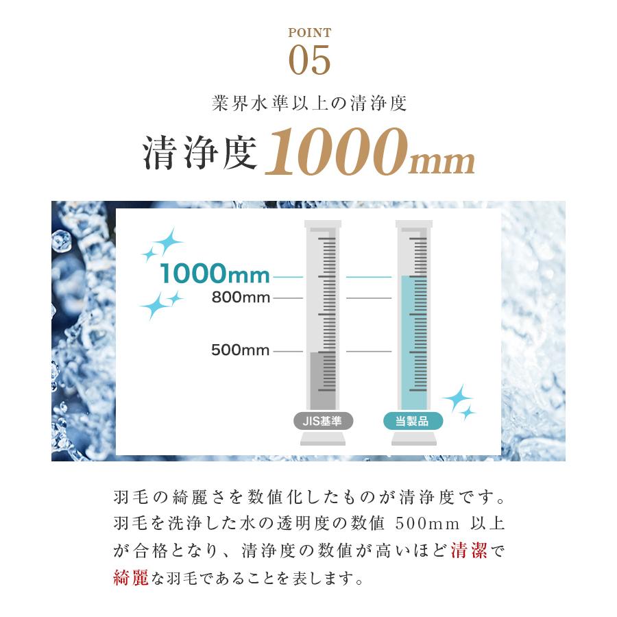 羽毛布団 シングル 掛け布団 冬用 羽毛掛け布団 暖かい ロング 日本製 ホワイトダックダウン85% 30マス立体キルト ニューゴールドラベル 防臭 防カビ ふとん | WEIMALL | 11