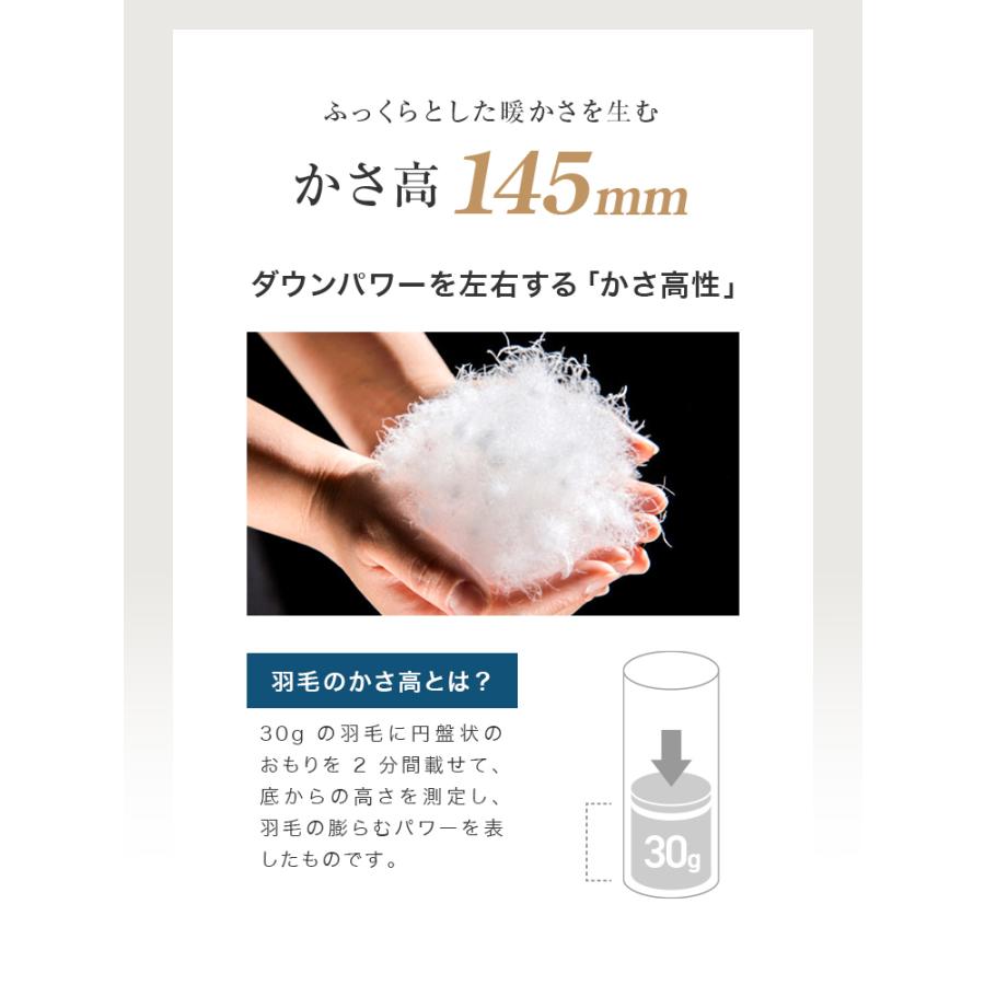 羽毛布団 掛け布団 クイーン 冬用 羽毛掛け布団 暖かい ロング 日本製 ホワイトダックダウン90% 30マス立体キルト エクセルゴールドラベル 抗菌 防臭 防ダニ | WEIMALL | 10