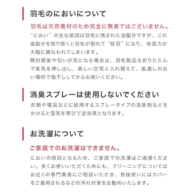 羽毛布団 掛け布団 キング 冬用 羽毛掛け布団 暖かい ロング 日本製 ホワイトダックダウン90% 30マス立体キルト エクセルゴールドラベル 抗菌 防臭 防ダニ | WEIMALL | 22