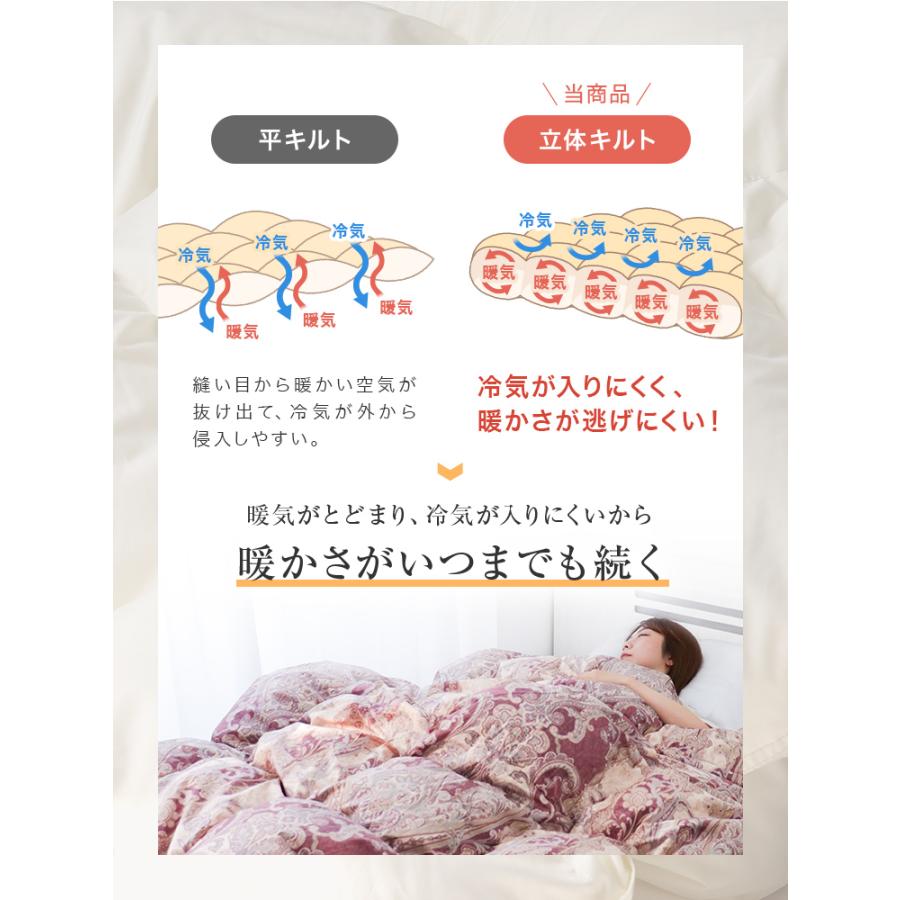 羽毛布団 掛け布団 クイーン 冬用 羽毛掛け布団 暖かい 日本製 ホワイトダックダウン93% 30マス立体キルト ロイヤルゴールドラベル 抗菌 防臭 防カビ 無地 | WEIMALL | 14