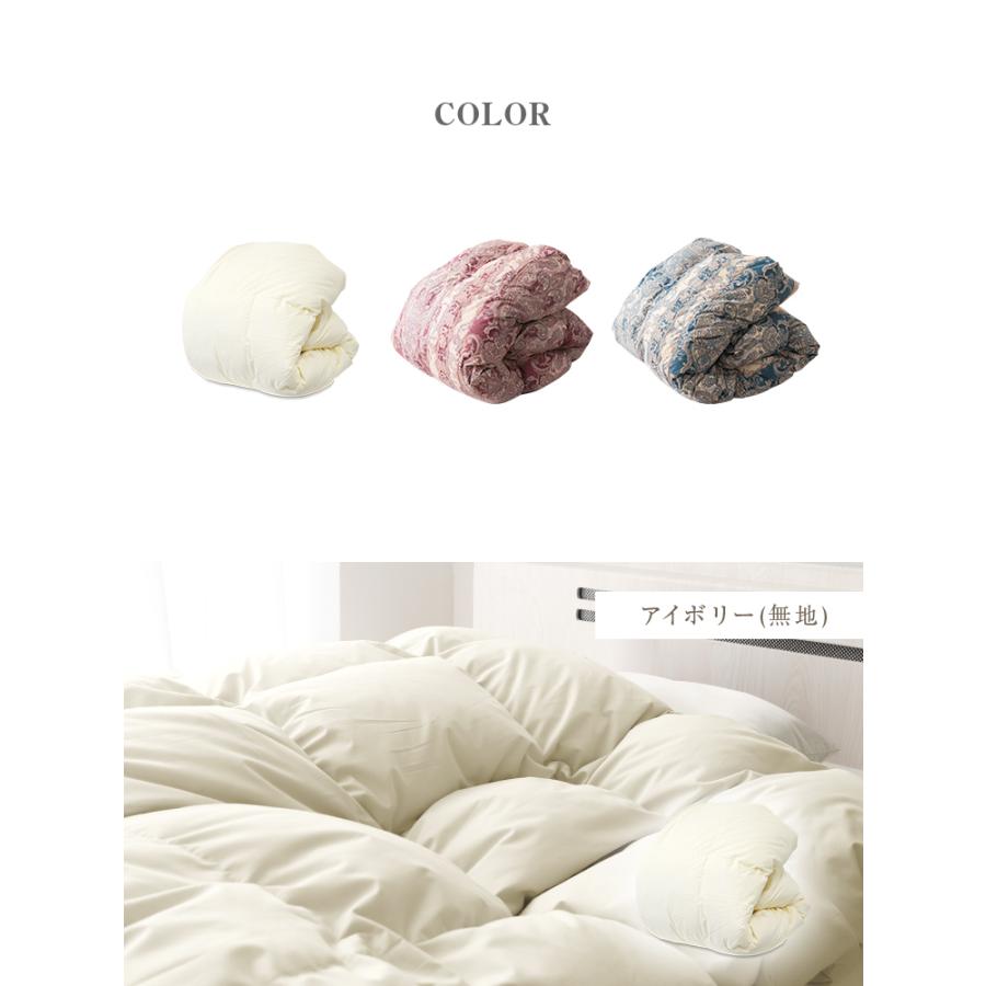 羽毛布団 掛け布団 クイーン 冬用 羽毛掛け布団 暖かい 日本製 ホワイトダックダウン93% 30マス立体キルト ロイヤルゴールドラベル 抗菌 防臭 防カビ 無地 | WEIMALL | 18