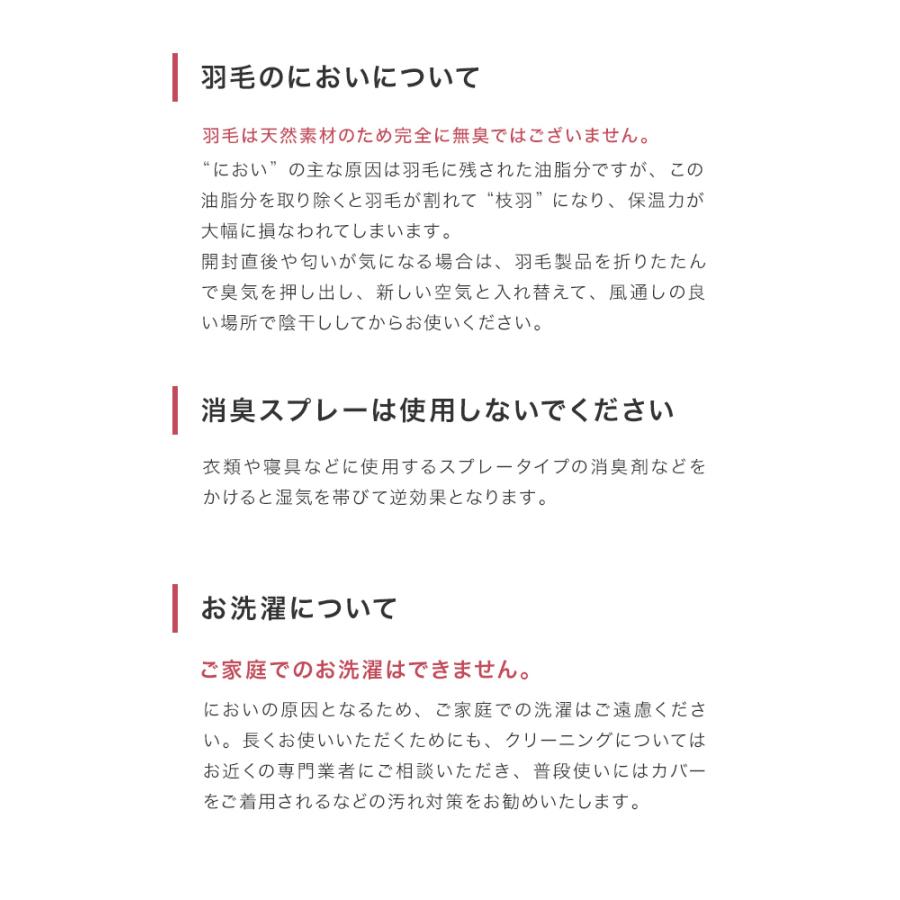 羽毛布団 掛け布団 キング 冬用 羽毛掛け布団 暖かい 日本製 ホワイトダックダウン93% 30マス立体キルト ロイヤルゴールドラベル 抗菌 防臭 防カビ 無地 | WEIMALL | 22