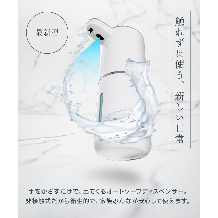 WEIMALL（ウェイモール） ソープディスペンサー 自動 壁付け 泡 充電式