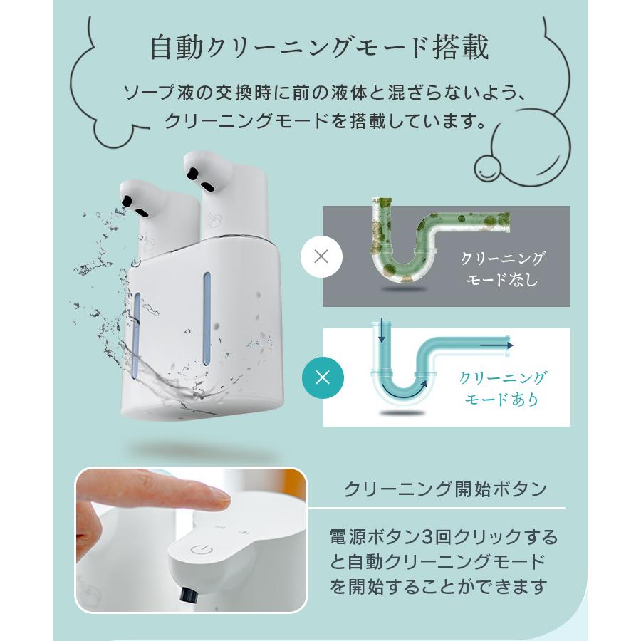 ソープディスペンサー 自動 壁付け 泡 液体 2口 小型 充電式 センサー オート ハンドソープディスペンサー 非接触 大容量防水 吐出量調整 手洗い | WEIMALL | 11