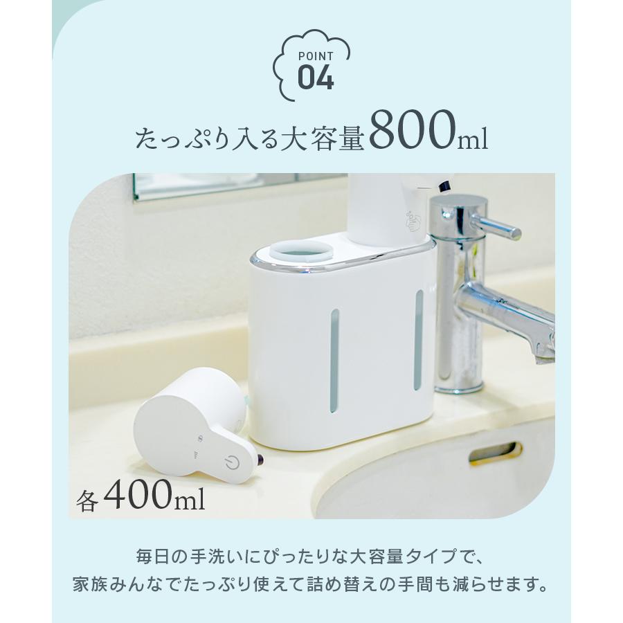 ソープディスペンサー 自動 壁付け 泡 液体 2口 小型 充電式 センサー オート ハンドソープディスペンサー 非接触 大容量防水 吐出量調整 手洗い | WEIMALL | 12