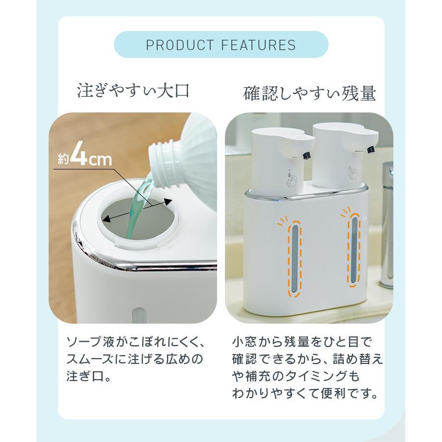 ソープディスペンサー 自動 壁付け 泡 液体 2口 小型 充電式 センサー オート ハンドソープディスペンサー 非接触 大容量防水 吐出量調整 手洗い | WEIMALL | 13
