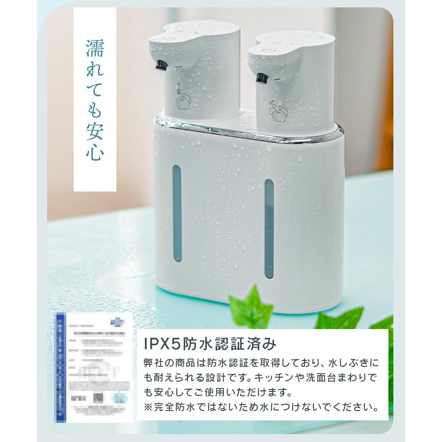 ソープディスペンサー 自動 壁付け 泡 液体 2口 小型 充電式 センサー オート ハンドソープディスペンサー 非接触 大容量防水 吐出量調整 手洗い | WEIMALL | 14