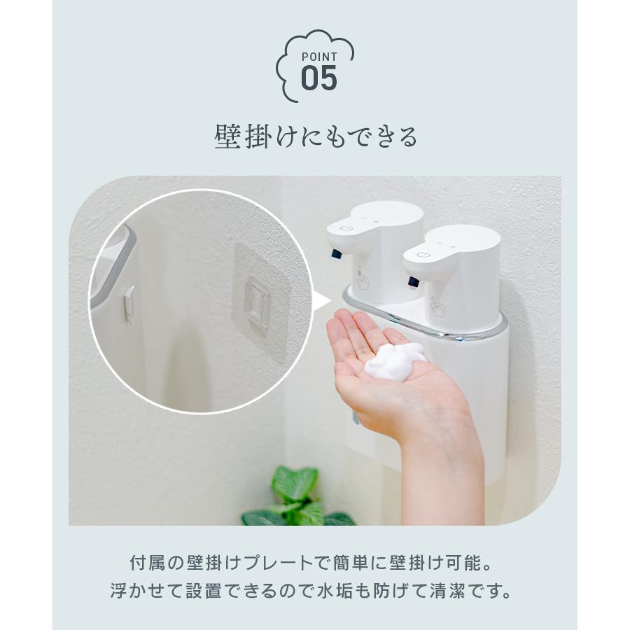 ソープディスペンサー 自動 壁付け 泡 液体 2口 小型 充電式 センサー オート ハンドソープディスペンサー 非接触 大容量防水 吐出量調整 手洗い | WEIMALL | 15