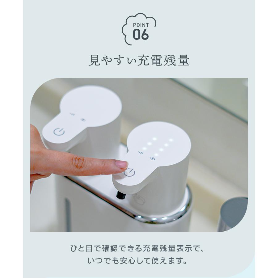 ソープディスペンサー 自動 壁付け 泡 液体 2口 小型 充電式 センサー オート ハンドソープディスペンサー 非接触 大容量防水 吐出量調整 手洗い | WEIMALL | 16