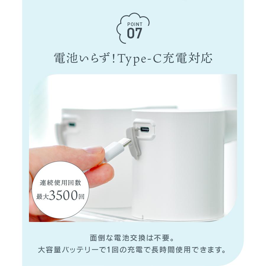 ソープディスペンサー 自動 壁付け 泡 液体 2口 小型 充電式 センサー オート ハンドソープディスペンサー 非接触 大容量防水 吐出量調整 手洗い | WEIMALL | 18