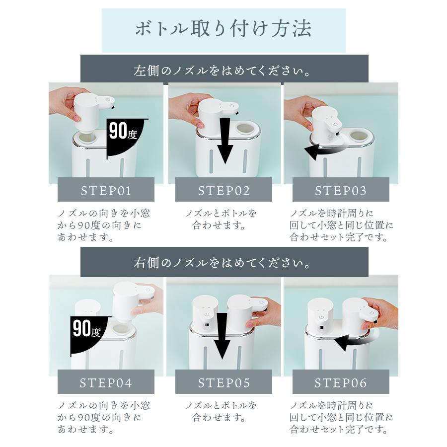 ソープディスペンサー 自動 壁付け 泡 液体 2口 小型 充電式 センサー オート ハンドソープディスペンサー 非接触 大容量防水 吐出量調整 手洗い | WEIMALL | 19