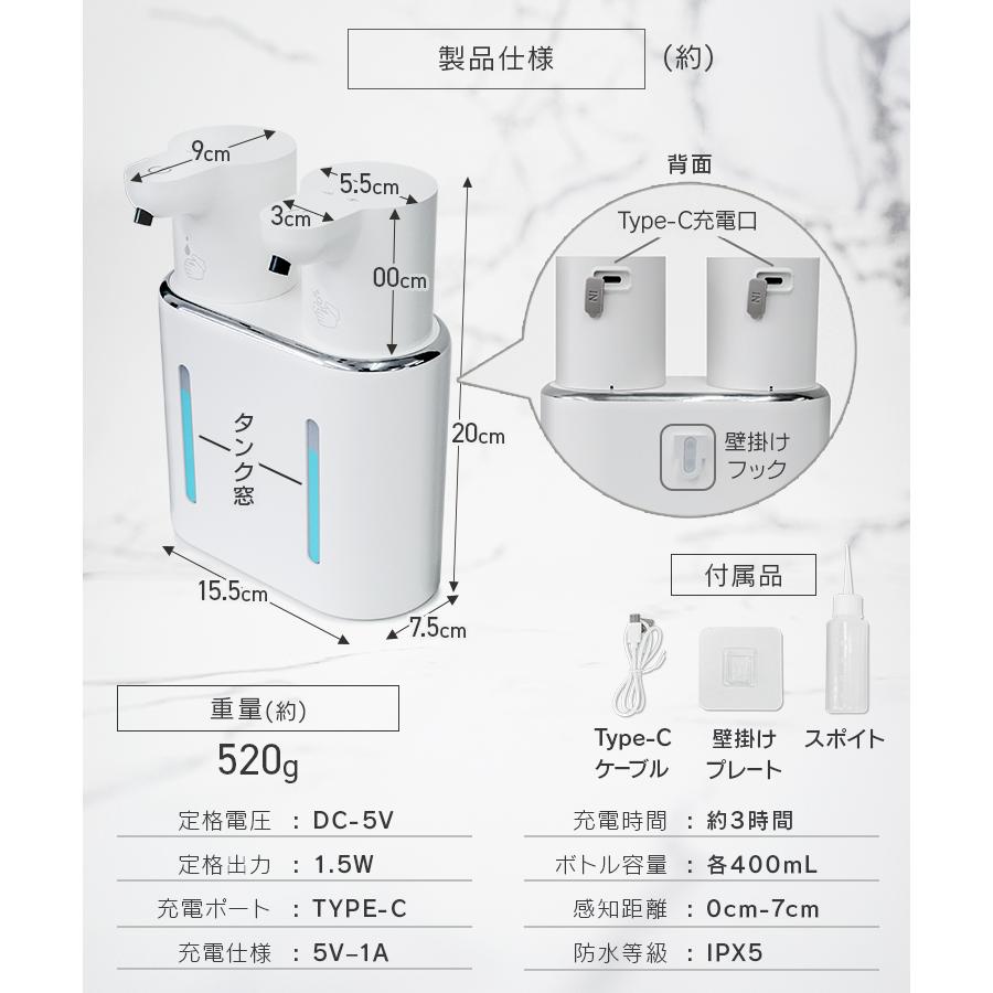 ソープディスペンサー 自動 壁付け 泡 液体 2口 小型 充電式 センサー オート ハンドソープディスペンサー 非接触 大容量防水 吐出量調整 手洗い | WEIMALL | 20