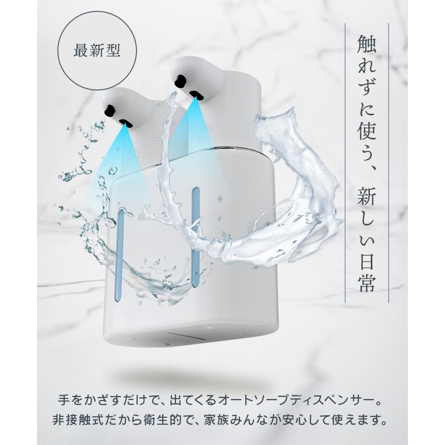 ソープディスペンサー 自動 壁付け 泡 液体 2口 小型 充電式 センサー オート ハンドソープディスペンサー 非接触 大容量防水 吐出量調整 手洗い | WEIMALL | 02