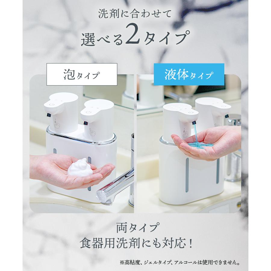 ソープディスペンサー 自動 壁付け 泡 液体 2口 小型 充電式 センサー オート ハンドソープディスペンサー 非接触 大容量防水 吐出量調整 手洗い | WEIMALL | 03