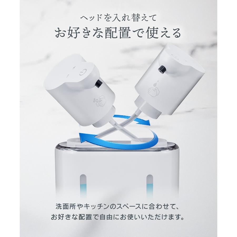 ソープディスペンサー 自動 壁付け 泡 液体 2口 小型 充電式 センサー オート ハンドソープディスペンサー 非接触 大容量防水 吐出量調整 手洗い | WEIMALL | 04