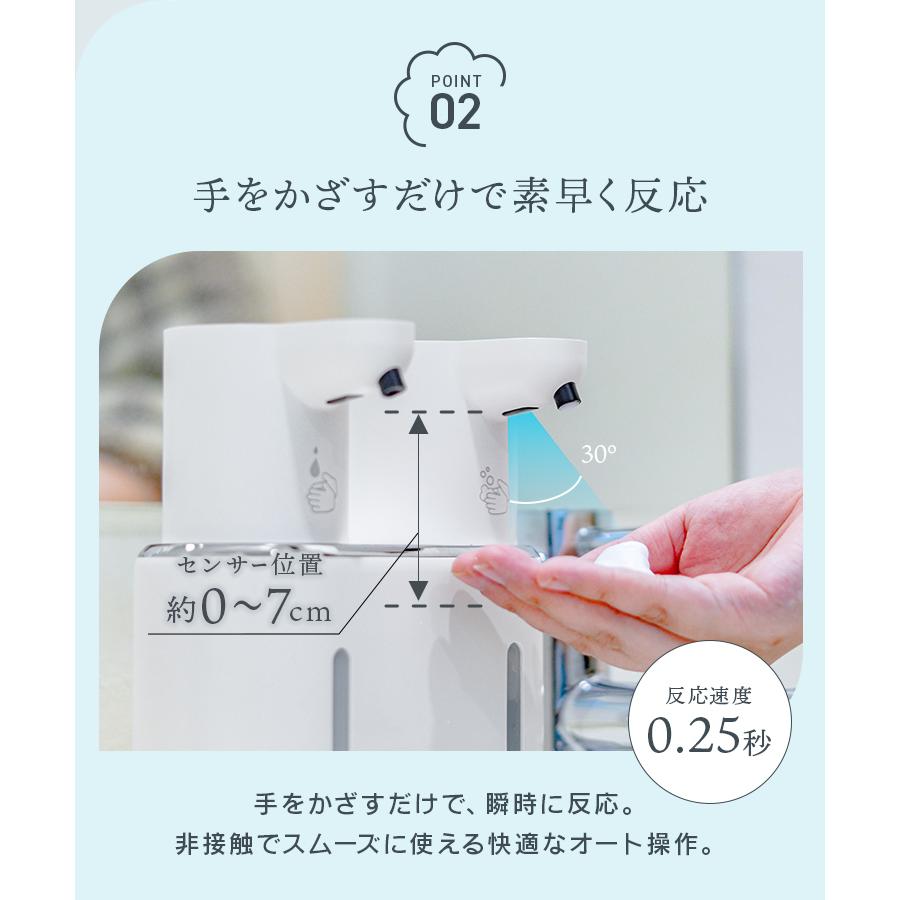 ソープディスペンサー 自動 壁付け 泡 液体 2口 小型 充電式 センサー オート ハンドソープディスペンサー 非接触 大容量防水 吐出量調整 手洗い | WEIMALL | 06