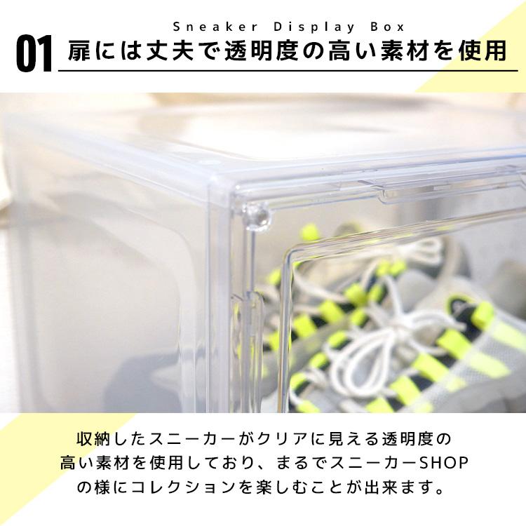 WEIMALL シューズボックス クリア 12個セット シューズラック WEIMALL シューズボックス クリア 12個セット シューズラック